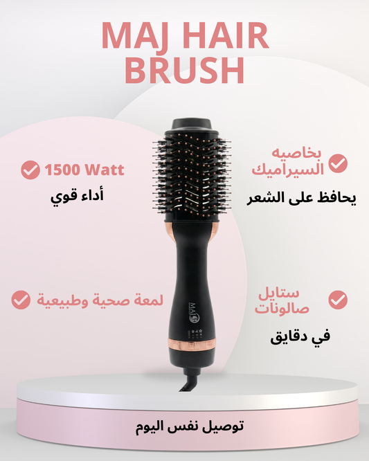 MAJ Hair Brush And Dryer